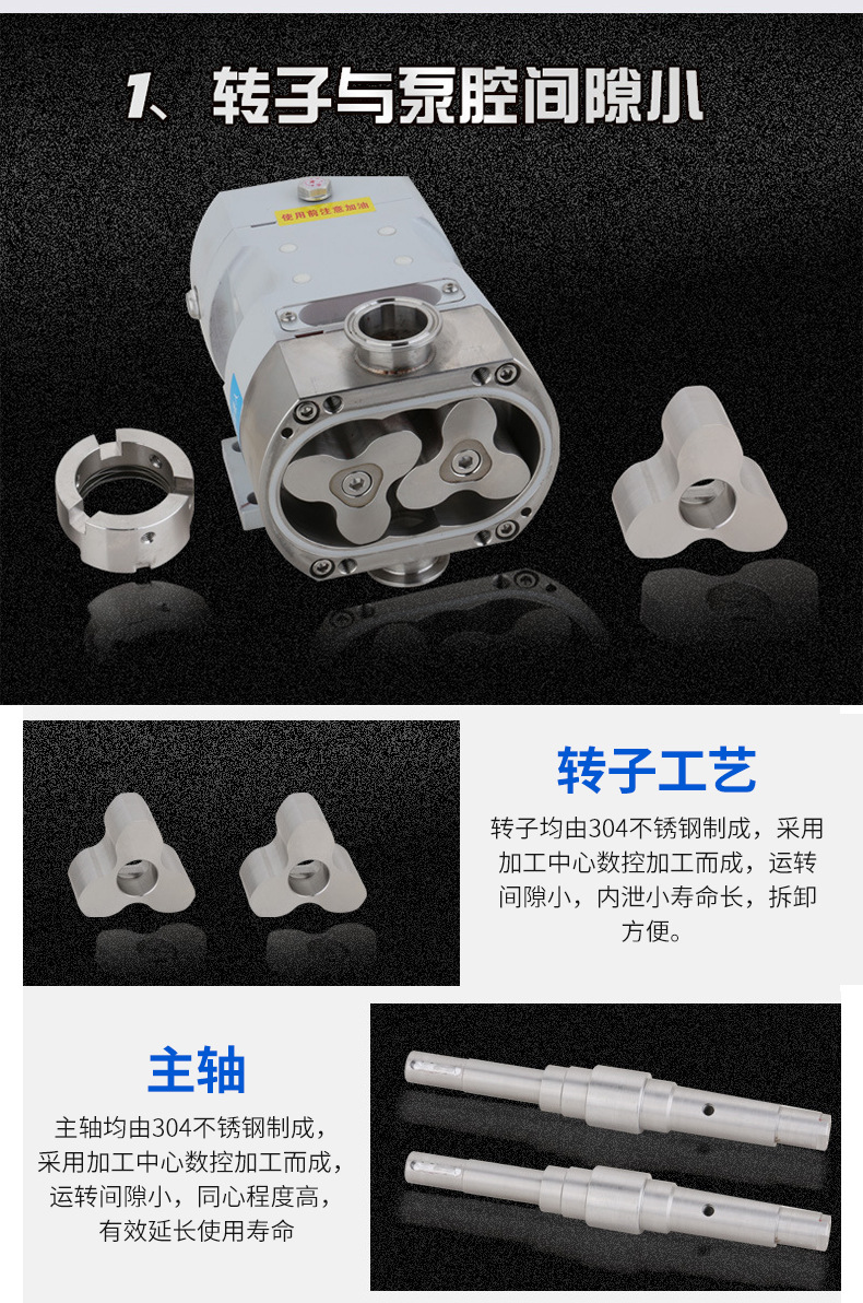 麦芽糖灌装机