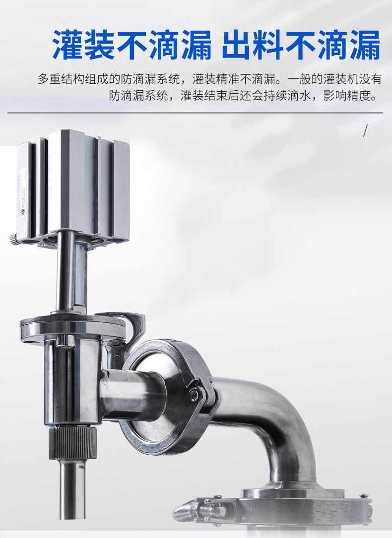 麦芽糖灌装机