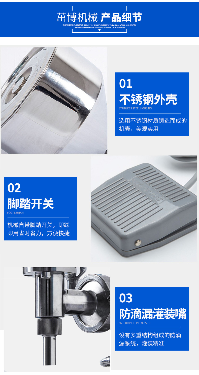 麦芽糖灌装机