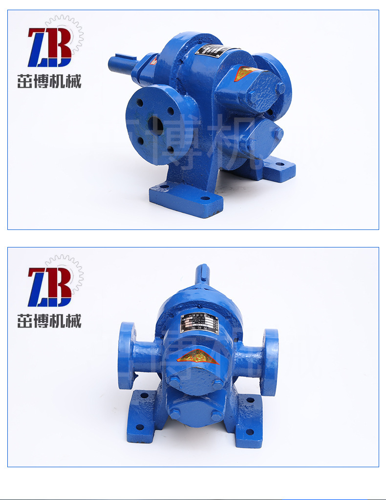 LBC乳化沥青泵