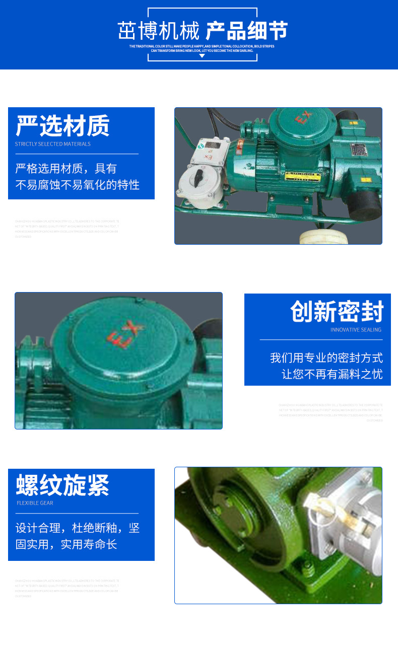 HPB滑片泵