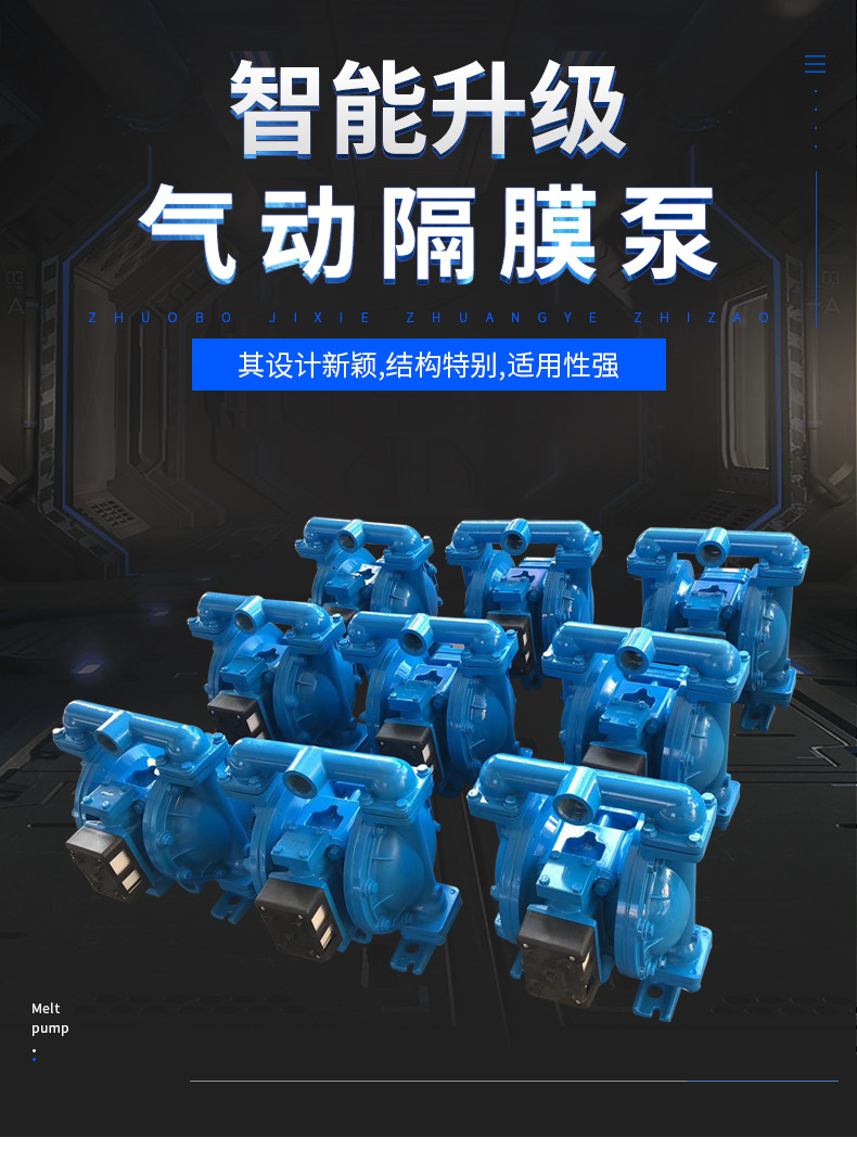 气动隔膜阀