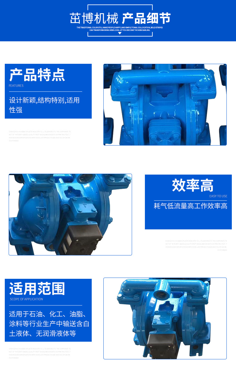 气动隔膜阀
