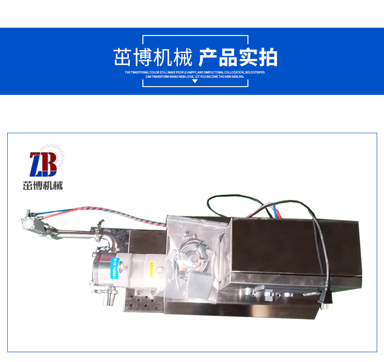 ZB-20触摸屏转子泵式灌装机