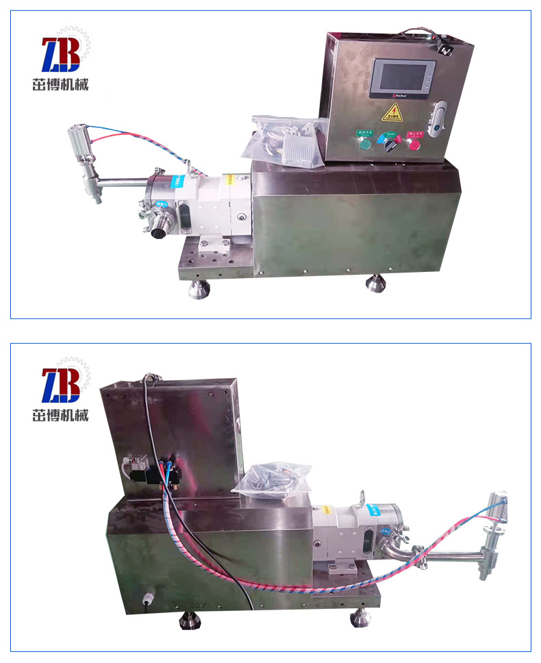 ZB-20触摸屏转子泵式灌装机
