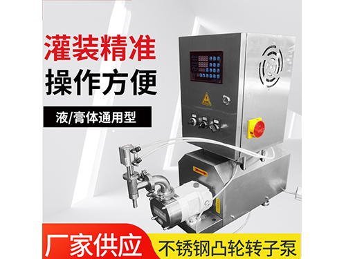 灌装容量520毫升每小时1000瓶浴盐灌装机