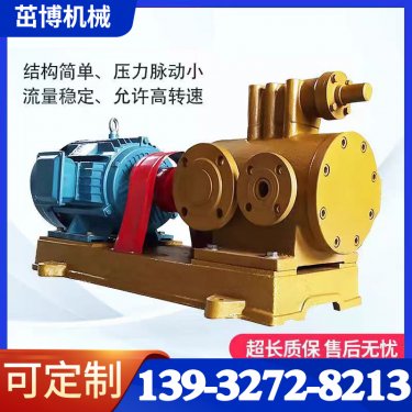 3QGB螺杆泵