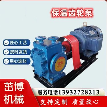 LQB沥青保温齿轮泵